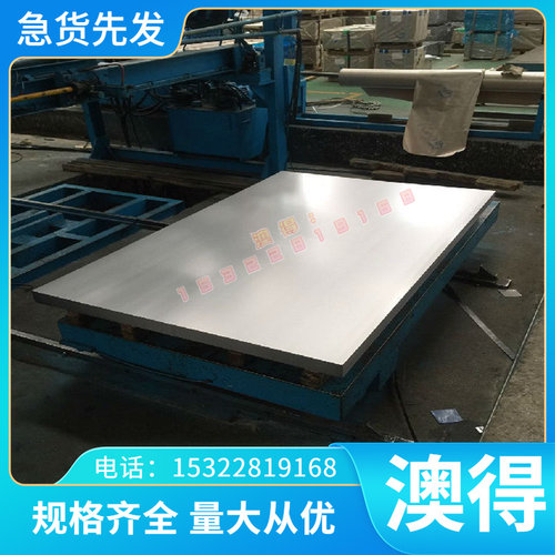 高温合金 GH627 GH2138 HGH1047 HGH1037 镍基合金 圆钢棒 薄厚板