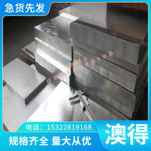 9Mn2V冷作模具钢CrWMn钢板 9CrWMn圆钢 SKS3用于制造各种精密量具