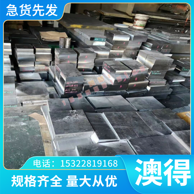 SS34 G10050碳素工具钢1.1525中厚板SK70圆钢SCMNGr4 S275JR光圆