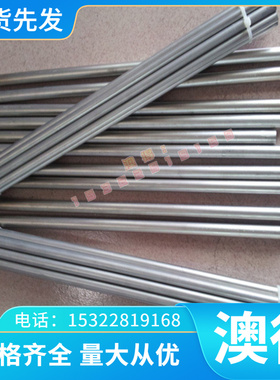 国标纯铝1060505260616063LY122A127075合金铝板 铝棒 零切