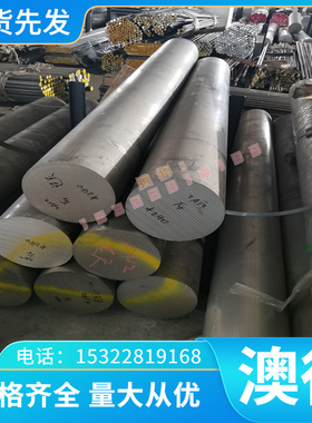 GH2132高温合金GH2035A钢板GH2130板料GH4155圆钢GH901圆棒可零切