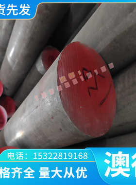 FC250球墨铸铁棒QT9002耐热无沙眼 耐磨板料HT2547灰口铸铁无气孔