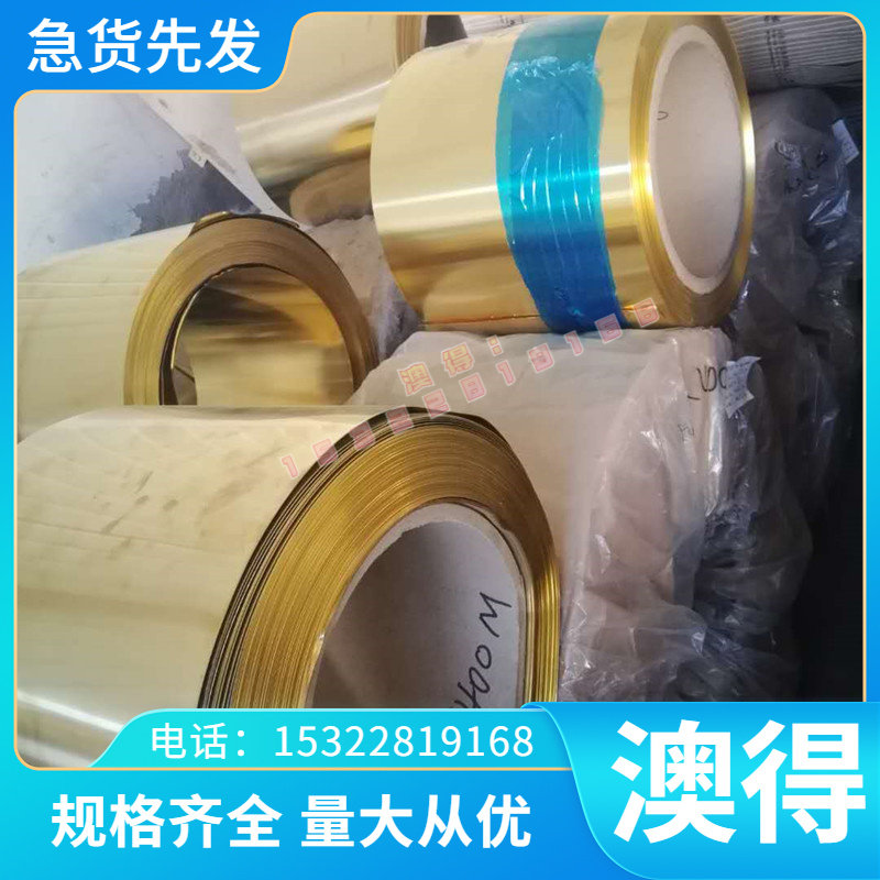 55SiCr6 冷拉光圆 60SiCr7 弹簧钢 S58C-CSP 激光切割 SWRH82A