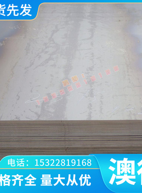优质B220IS冷轧钢板高强度 冷成型汽车钢板适合于汽车外覆盖件