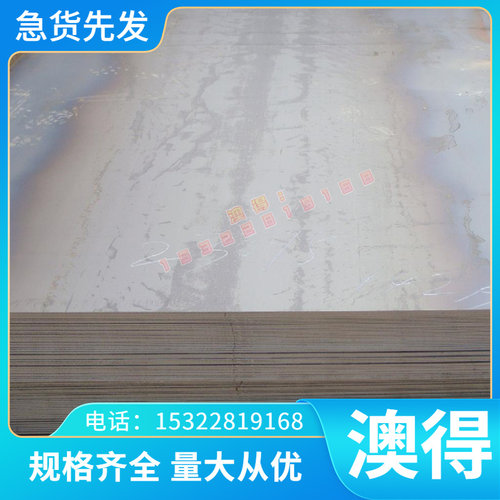 优质B220IS冷轧钢板高强度 冷成型汽车钢板适合于汽车外覆盖件