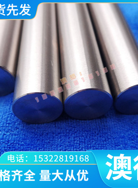 供应合金结构钢 SCM435 SACM645 SMnC420 SMnC443 圆棒 钢板 圆