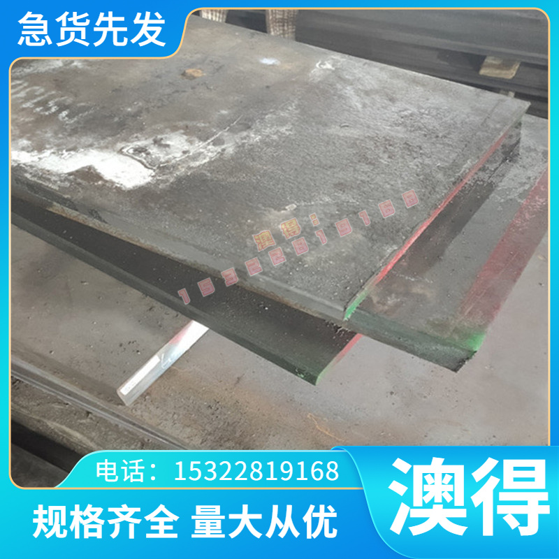 C60E碳素结构钢 1.1169圆钢 C105W2冷轧钢板 SS490冷拉扁钢规格齐