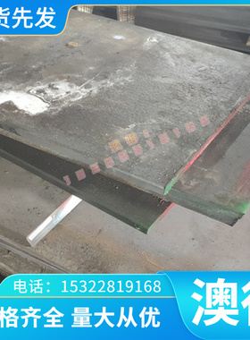 C60E碳素结构钢 1.1169圆钢 C105W2冷轧钢板 SS490冷拉扁钢规格齐