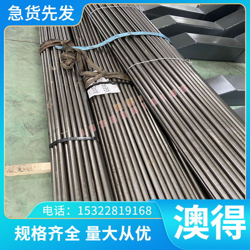 40CrNiMoA圆钢 20CrNiMo 合金钢16MnCr5板材38CrMoAL圆棒 8620H