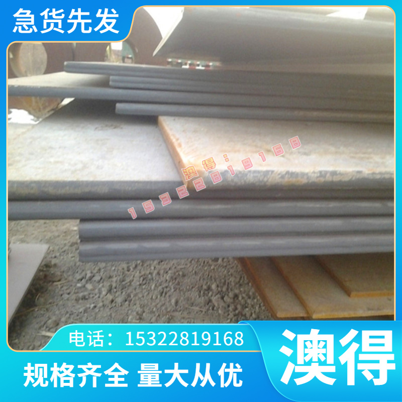 东莞90MnCrV8 模具钢 FT64H冷拉圆钢9MN2V圆棒 4Cr5Mo2V 薄中厚板