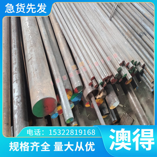 CK85 GCR15轴承钢65Mn弹簧钢42CrMo Q345B 38CrMoAL 35CrMo 40Cr