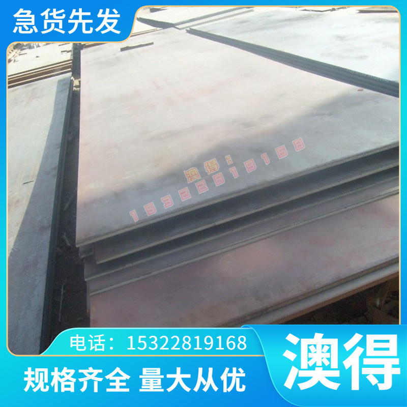 供应高温合金GH2150 GH2696 Incone1625 HastelloyC NiMo30板棒