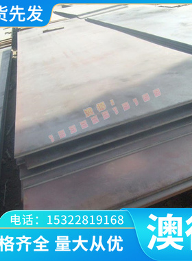 供应高温合金GH2150 GH2696 Incone1625 HastelloyC NiMo30板棒