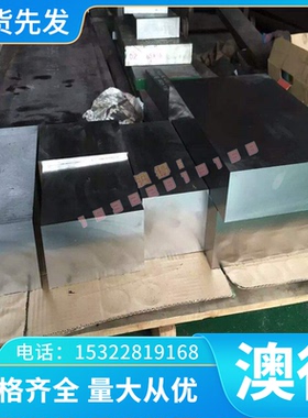 YF45V圆钢ASTM1151圆棒36SMnPb14易车铁SUM43环保铁易切削钢Y40MN