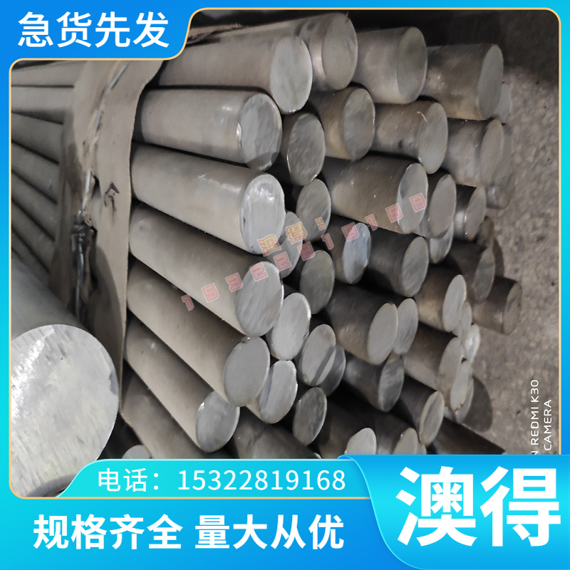 CuZn37黄铜棒料CuZn40铅黄铜板CuZn36Pb3铜锌合金CuZn38Pb1圆棒