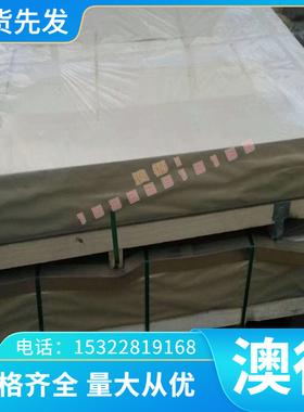 2A12T4铝棒钢材7050T76511铝合金1060F铝板圆棒L2M铝排工业铝材料