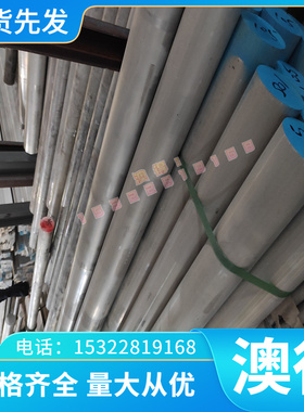 AISI430 AISI434 AISI430FR4105IL 4105IM 4105LM软磁不锈钢