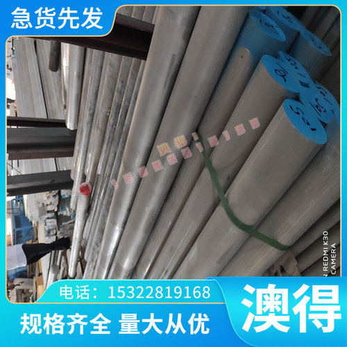 AISI430 AISI434 AISI430FR4105IL 4105IM 4105LM软磁不锈钢