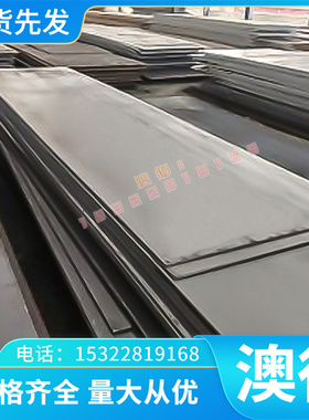 冷轧低合金钢GC340LA 冷轧高强度汽车用钢 HC340LA高强度汽车钢板