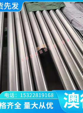 20CrMnTIH圆棒 20CR2NI4圆钢 合金钢 20CRMOA圆棒 35CRMO钢棒erro