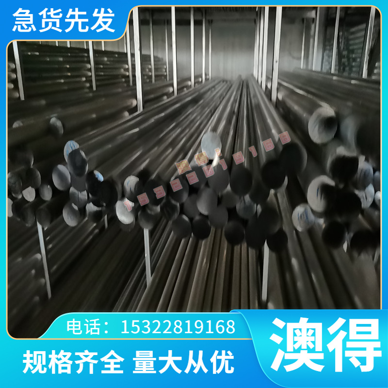 零售GH2026（R-26）高温合金棒 圆棒 圆钢 光圆 板材 钢板 管材