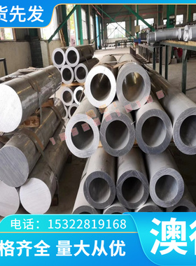 JIS 中碳钢S15C 拉光棒 AISI1151 碳素结构钢 C105W2  冷轧钢板