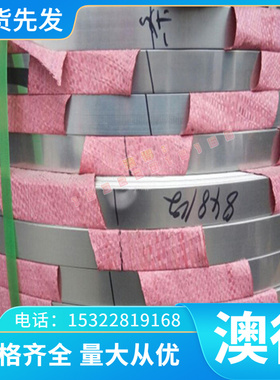 BeCu275C合金铜棒BeCu275C铍青铜BeCu275C铜板 铜管 铜带 铜合金