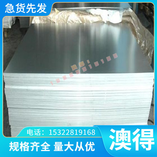 现货C1120 ASTM1140 Y45CrCaS 无铅环保易车铁 易切削钢 冷拉光圆