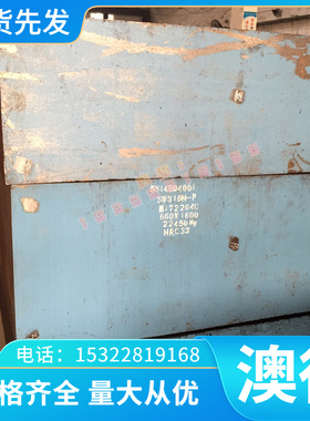 GH2138 高温合金 GH3605 GH3605 GH2905 GH2150 钢板 钢棒 可零切