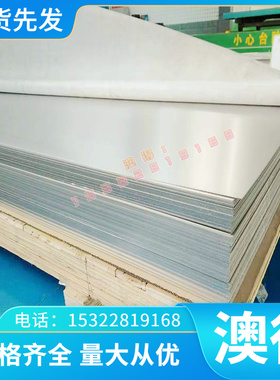 热作合金工具钢X37CrVMoW5-1无缝管焊管钢板圆棒激光切割