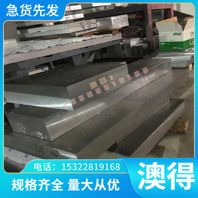 现货ZCuAl11Fe3铝青铜QA10-4-4铜板材QSN6.5-0.1锡青铜圆棒C6