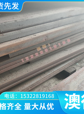 AMS B209 7075T651铝板 7050 7A05 6061 7A19 7475航空铝板 铝棒