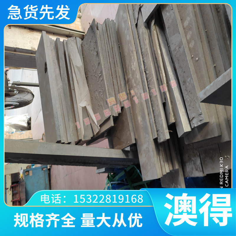 6063-T5铝合金 铝棒 铝块 铝板 1100 1060 6061工业铝1060H24纯铝