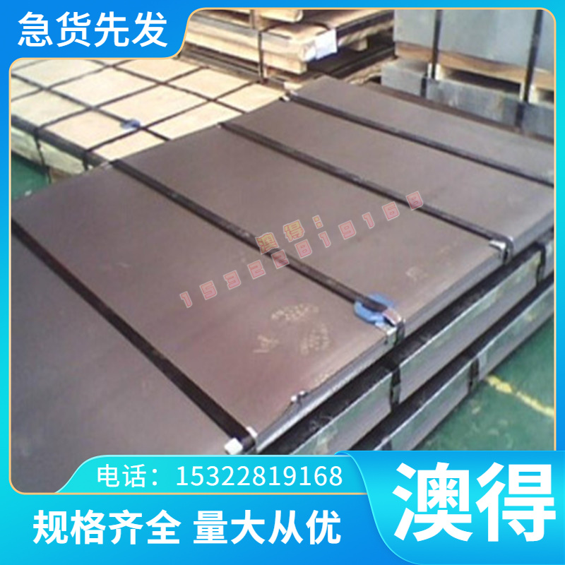 圆棒100CrMo7-2 100CD7 100CrMo7-3 圆钢 轴承钢板 钢丝 可零切