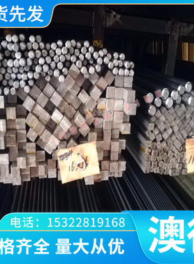 ASTMA227弹簧钢60CrMnBA实心棒1065圆钢125Cr2卷料125Cr2软料硬料