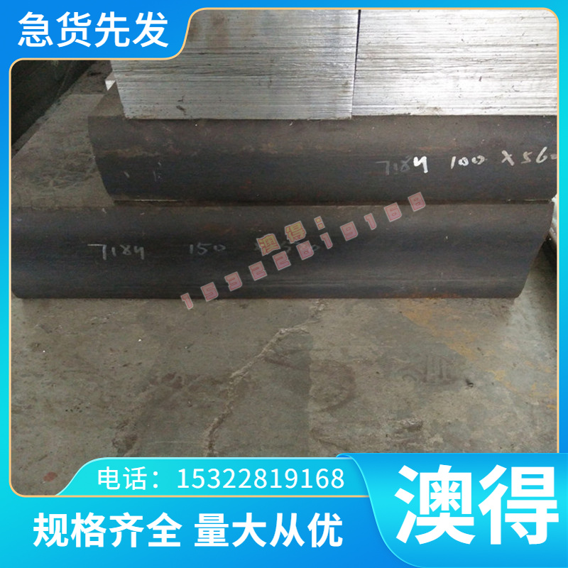 供应D6 CR12MOV CR6WV S1 S2冷作模具钢 耐冲击 CR13MOV规格齐全