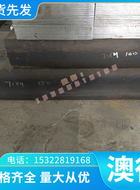 供应D6 CR12MOV CR6WV S1 S2冷作模具钢 耐冲击 CR13MOV规格齐全