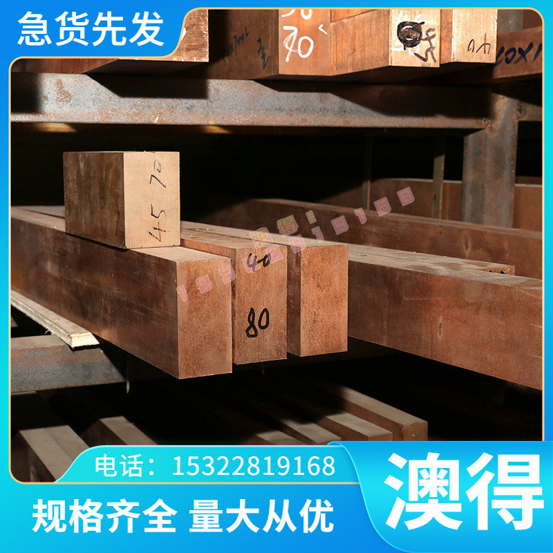 现货42SiMn合金结构钢板材料20SiMo2MoV圆钢 主要用作表面淬火钢