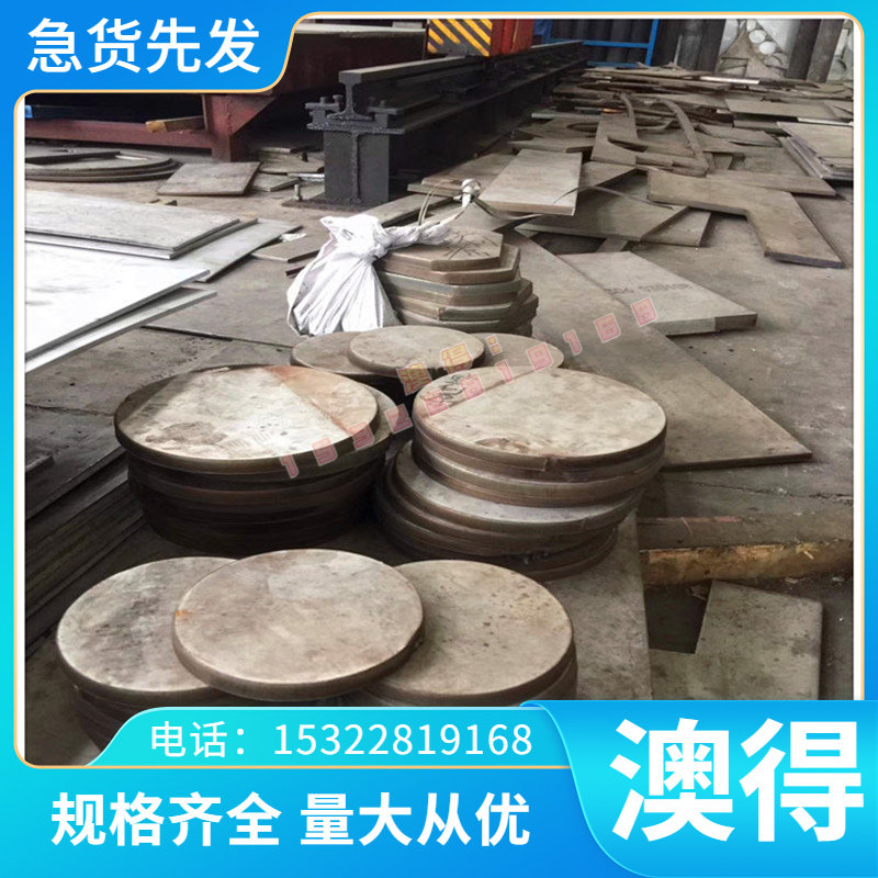 GH3044进口高温镍铬合金圆棒/ GH3044钴基合金无缝毛细管/六角棒