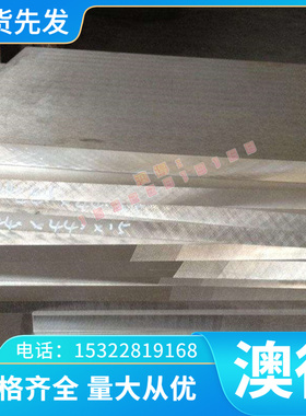 供应9SMN36易削切钢SUM24L扁铁光亮棒SUM42圆钢1.0727易车铁零切