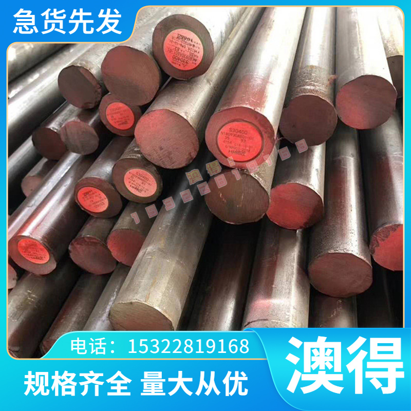 GH4099（GH99）高温合金板 镍基高温合金钢板 板材 冷轧薄板 锻方