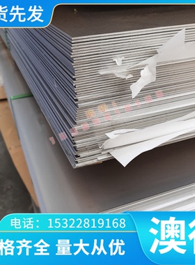 铝青铜ZCuAl03Sn QAL10-4-4铝青铜板 Cual8 CuSn4Zn4 CuAl5铜合金