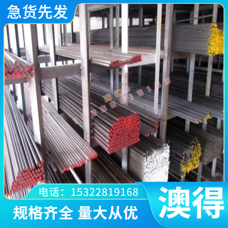 Cu82Ni4Al10Fe4铜棒ASTM 955铜板 美标C61400铝青铜棒QAL9-4铜套