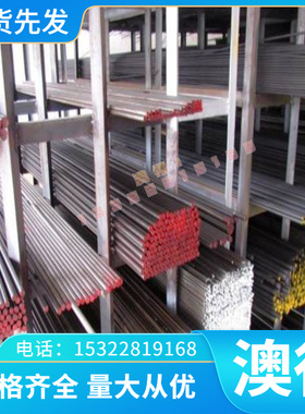 Cu82Ni4Al10Fe4铜棒ASTM 955铜板 美标C61400铝青铜棒QAL9-4铜套