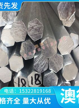 现货耐腐蚀S42040不锈钢棒 S41427不锈钢板 热轧板卷锻件定制切割