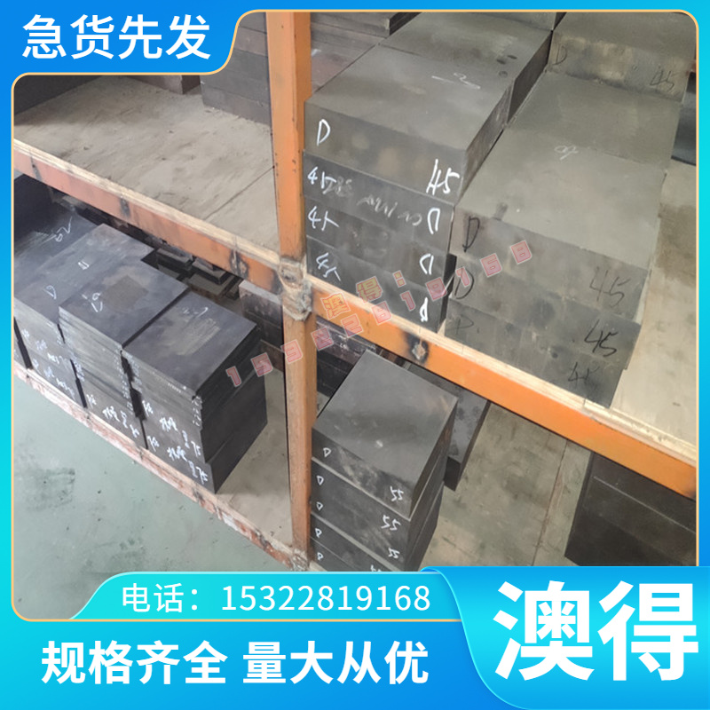 RTCR36 RTCR16高铬耐热铸铁 RQTSI7 RTCR3铸铁件FGS800-2灰口铸铁