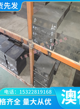 RTCR36 RTCR16高铬耐热铸铁 RQTSI7 RTCR3铸铁件FGS800-2灰口铸铁
