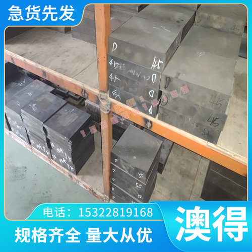 RTCR36 RTCR16高铬耐热铸铁 RQTSI7 RTCR3铸铁件FGS800-2灰口铸铁