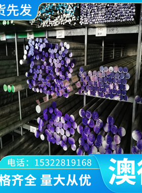东莞GH1015 高温合金 GH1139钢管GH2747 薄厚板 GH1035圆棒GH2018