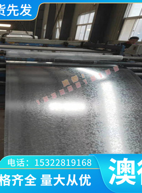 P355GH冷轧低碳钢 JSH540R钢带 MJSH400J钢板MJIS270汽车用钢